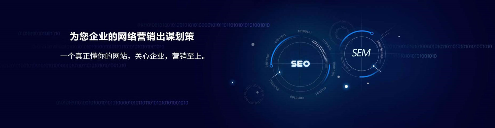 玉林百度推广竞价