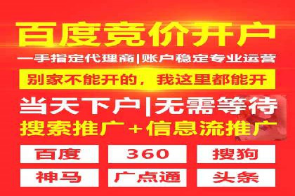 行业案例分享：sem竞价广告如何提升品牌知名度